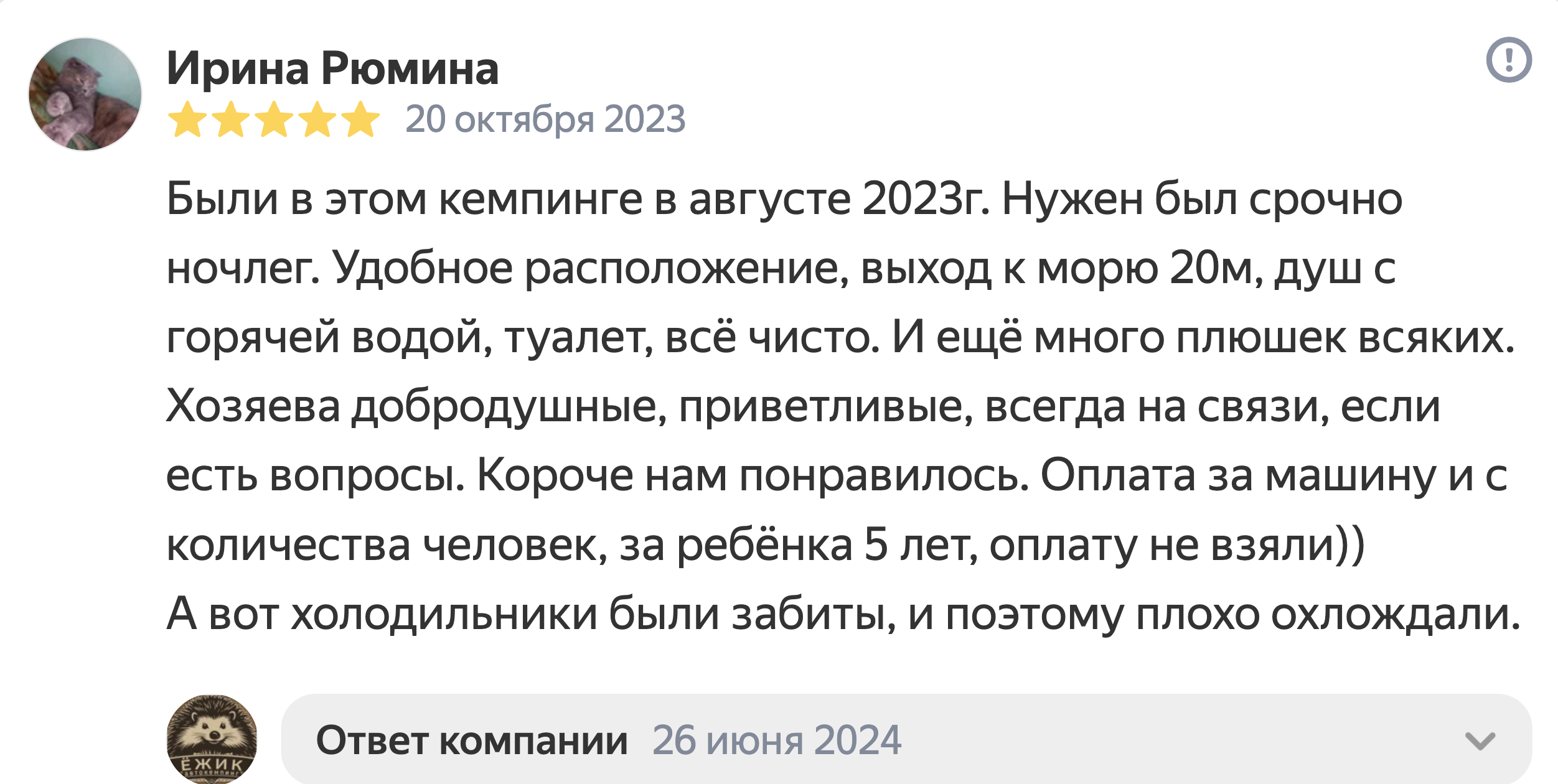 Снимок экрана 2024-06-26 в 15.03.00
