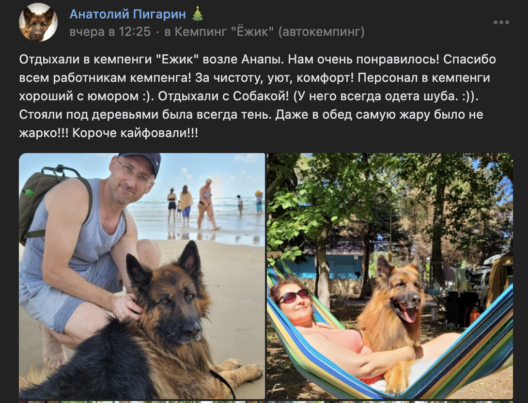 Снимок экрана 2024-06-26 в 15.27.03